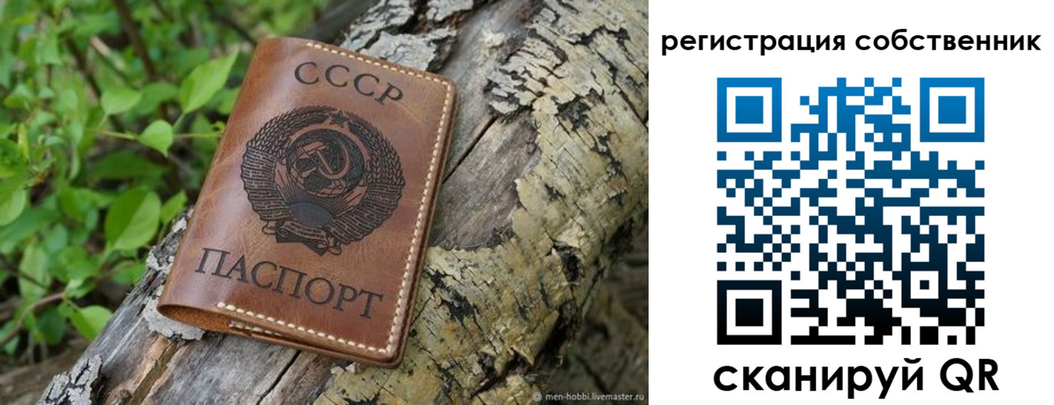 форма 3 в Строителе